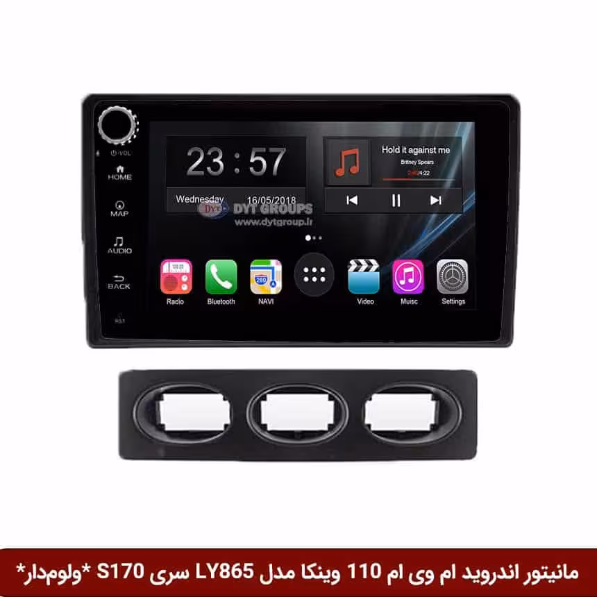 مانیتور اندروید ام وی ام 110 برند وینکا مدل LY865 سری S170 *ولومدار
