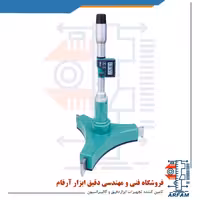 میکرومتر داخل سه فک دیجیتال اینسایز 250-225 میلی متر مدل 250-3127