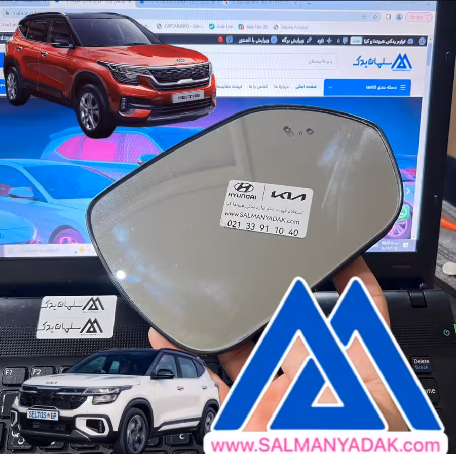 شیشه اینه کیا سلتوس رادار گرمکن دار سمت راست SP2