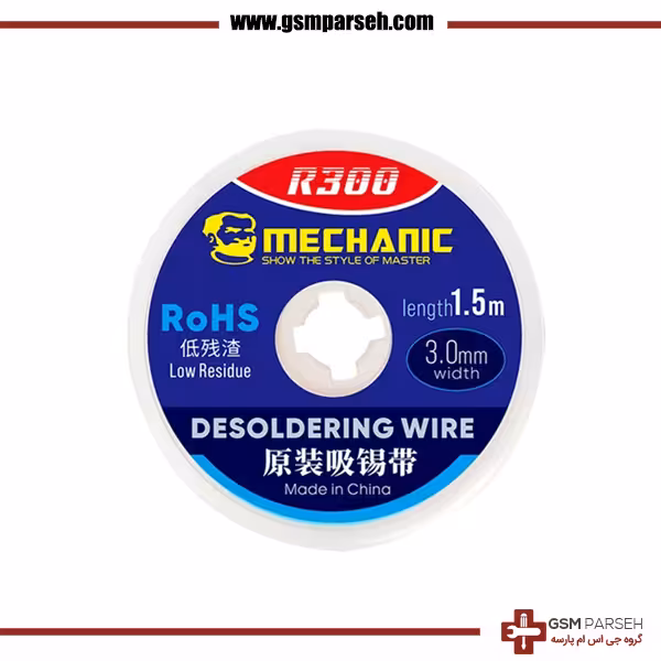 سیم قلع کش مکانیک در 6 سایز