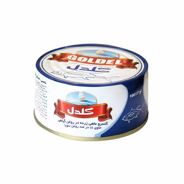 کنسرو تن ماهی در روغن گیاهی گلدل 180 گرمی