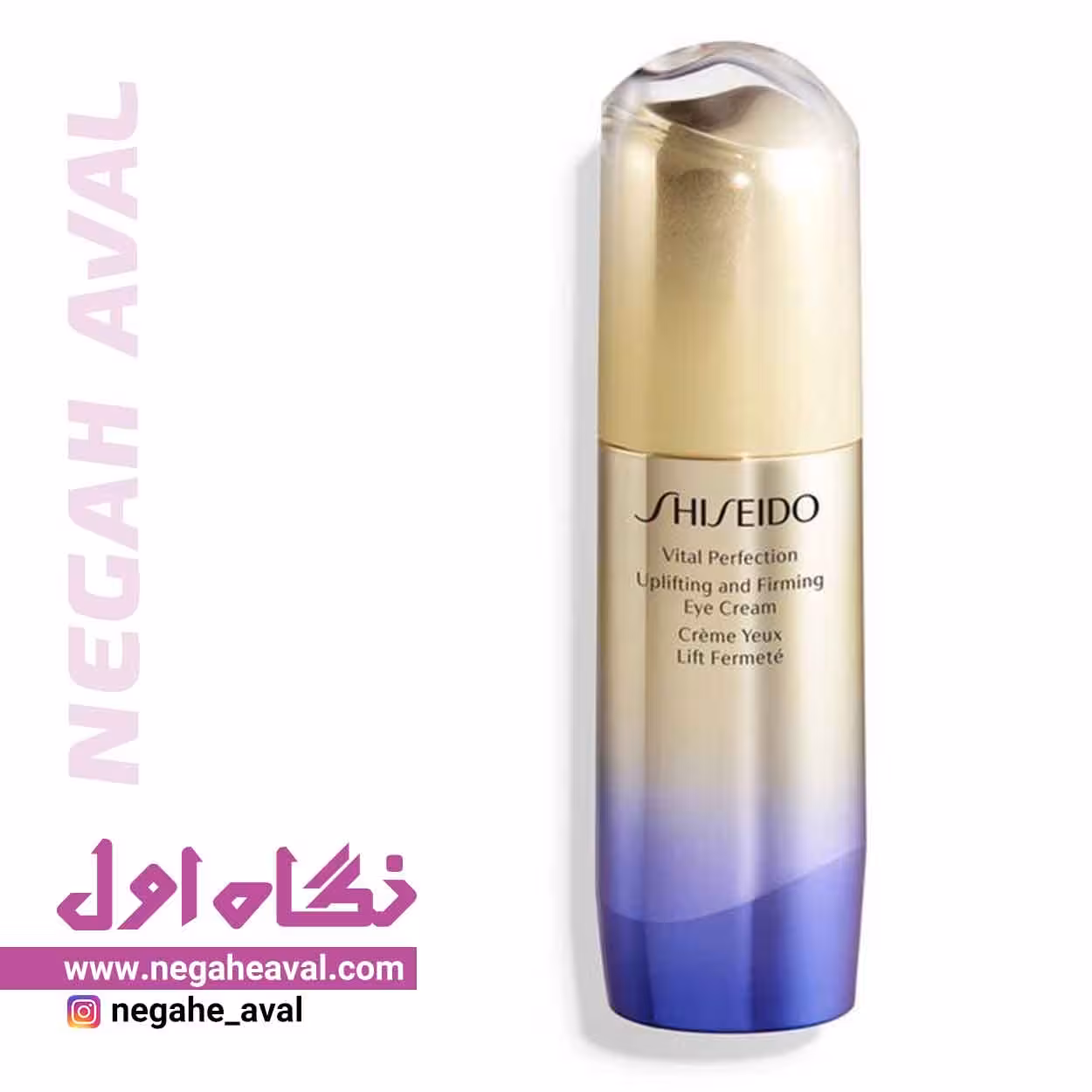 کرم دور چشم ویتال پرفکشن شیسیدو