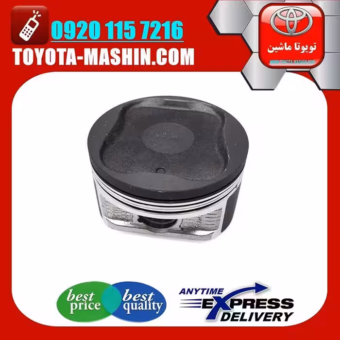 پیستون اصلی تویوتا پرادو 2005-2009 سیستم 6 سیلندر برند شرکتی تویوتا جنیون
