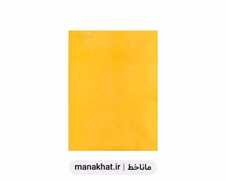 کاغذ خوشنویسی آهارمهره دست ساز زعفرانی کد Y4