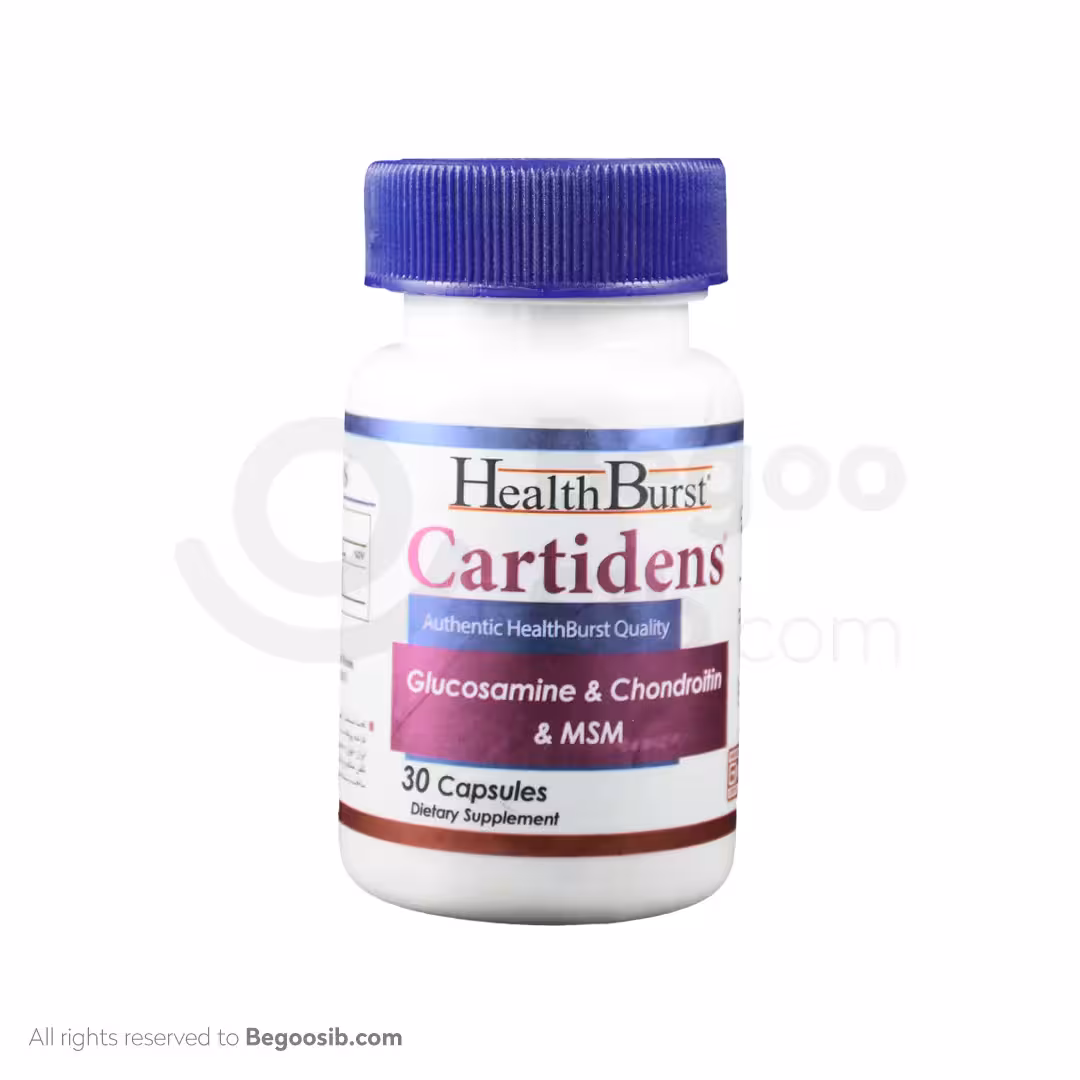 کپسول کارتیدنس هلث برست 30 عدد