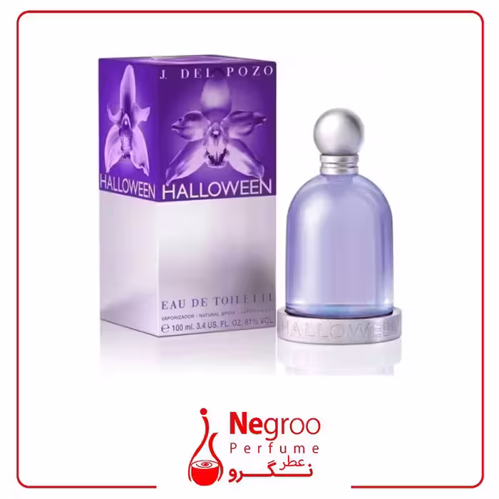 عطر ادکلن هالووین بنفش زنانه 200 میل