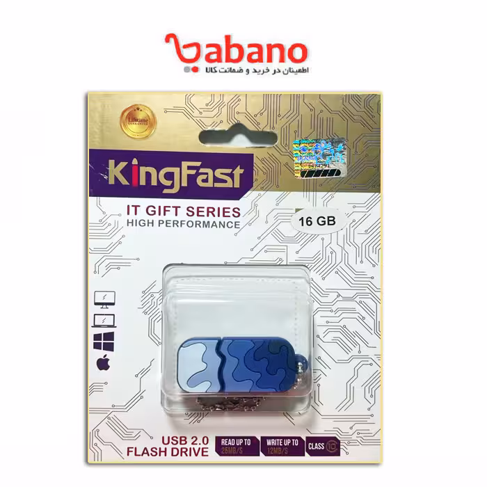 فلش مموری عروسکی کینگ فست 16 گیگ طرح پاکنی آبی ارتشی