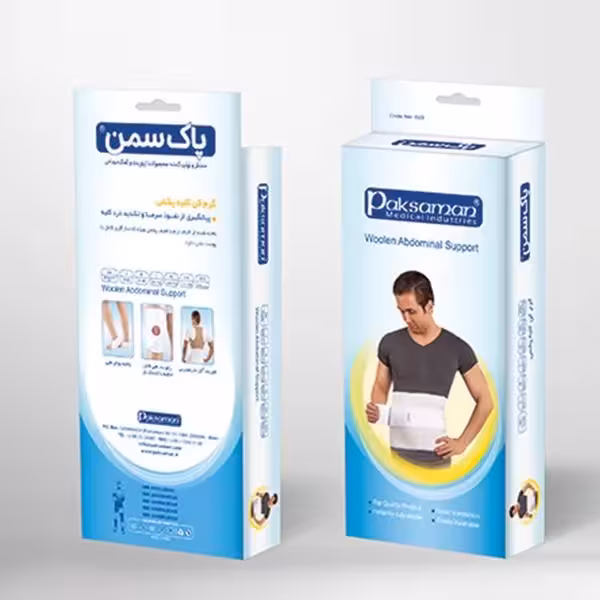 گرمكن كليه پشمی سایز XL کد 020 پاک سمن