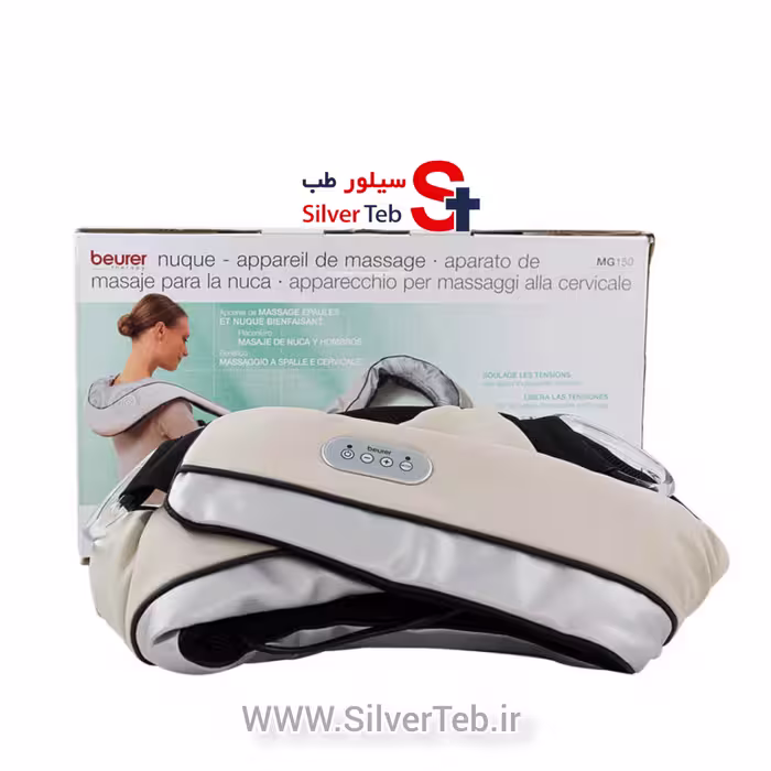 ماساژور مدل MG150 ماساژ گردن و شانه بیورر (با ماساژ ضربه‌ای)