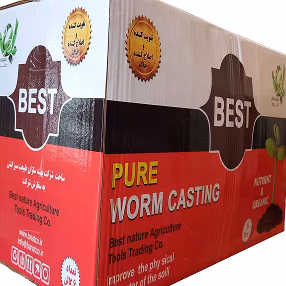 کود آلی ورم کستینگ خالص (Pure Worm Casting) بِست (بینات) - کارتن حاوی 24 بسته 600 گرمی