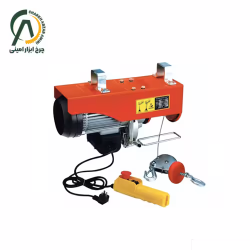 بالابر برقی (وینچ) 250 کیلویی 12 متری محک مدل PA 250A/12