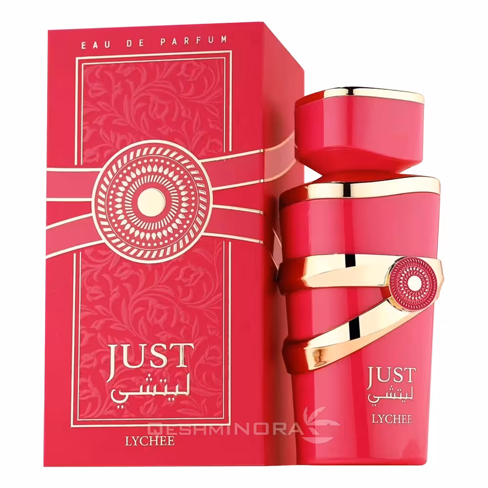 ادوپرفیوم جاست لیتشی فرگرانس ورد Just Lychee Fragrance World