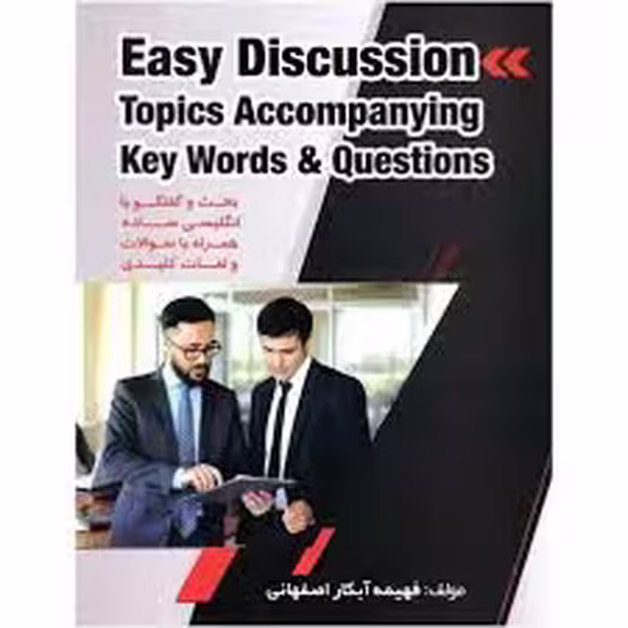 Easy Discussion Topics Accompanying Keywords & Questions