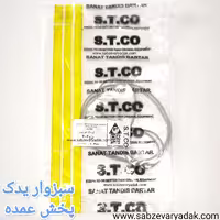 اورینگ دور بوش پژو 206 برند ST