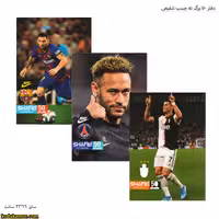 دفتر 50 برگ ته چسب شفیعی