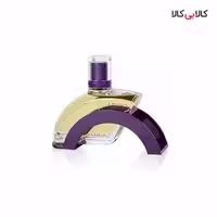 ادکلن ماریاژ آرکو Maryaj Arco زنانه حجم 100 میلی لیتر