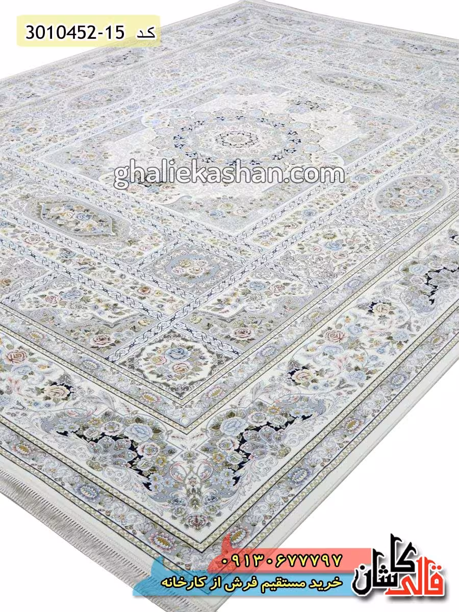 فرش 1500 شانه طرح خشتی زمینه کرم کاشان – گل برجسته