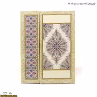 لوح پایان نامه کتابی کد 77