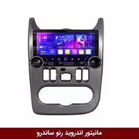 مانیتور دایموند 2K ولوم‌دار ساندرو طرح راک باکس 10 اینچ [سیمکارت خور]