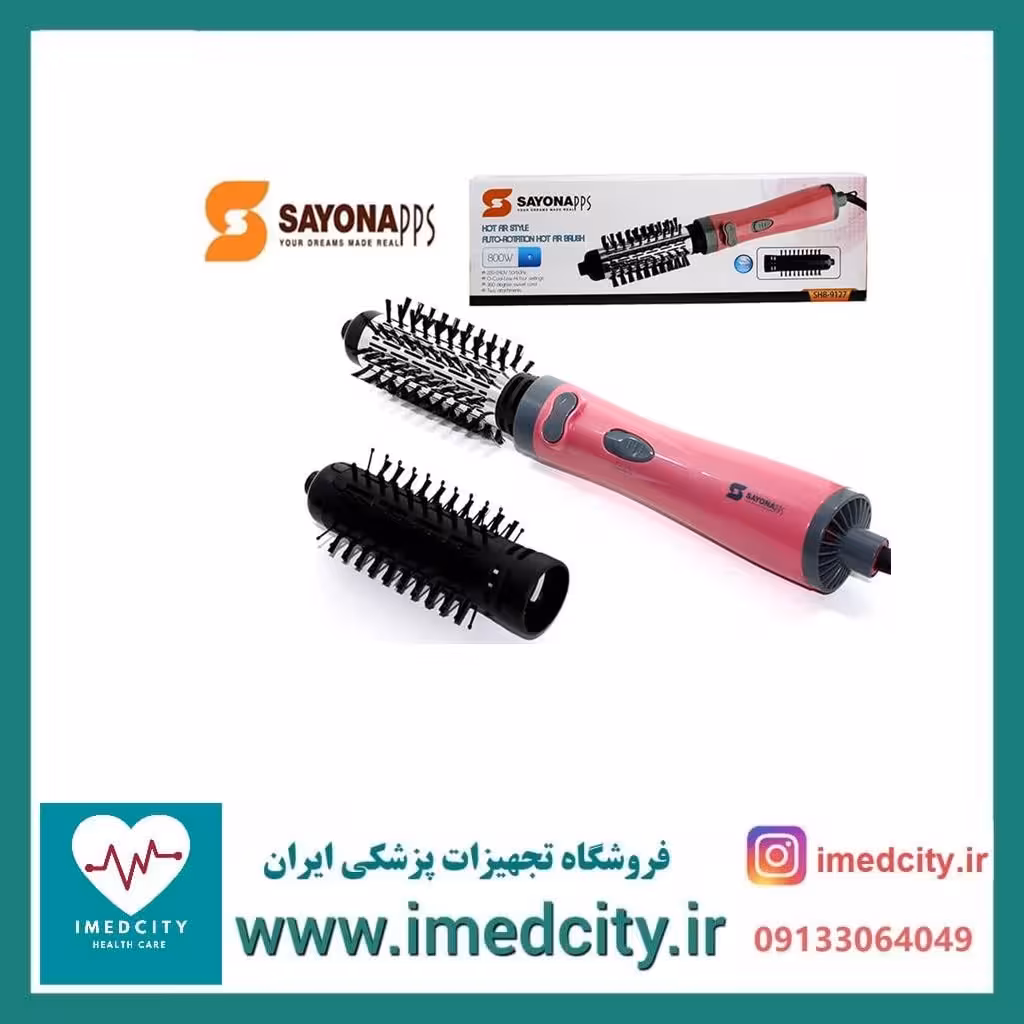 سشوار چرخشی سایونا مدل SHB-9127