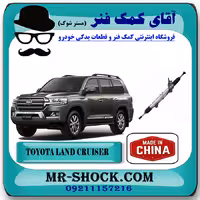 جعبه فرمان تویوتا لندکروز 2010-2015 برند ساخت چین