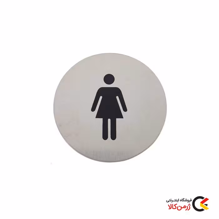 نشان سرویس بهداشتی زنانه چسبی استیل از برند ونکو | ژرمن کالا