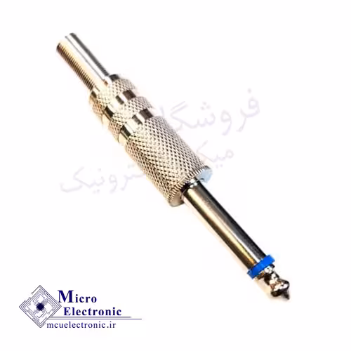 فیش نری میکروفون مونو فلزی مغز آبی