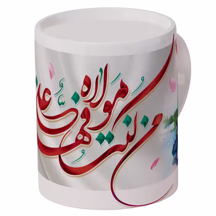 ماگ طرح عید غدیر کد 2-414