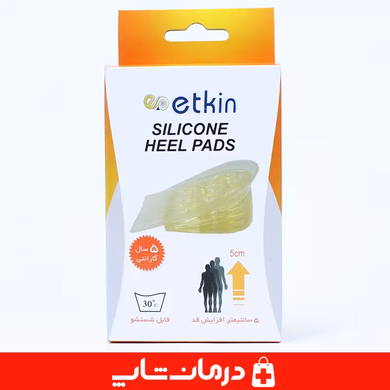 خرید کفی افزایش قد سیلیکونی 5 سانت کفی قابل تنظیم افزایش قد