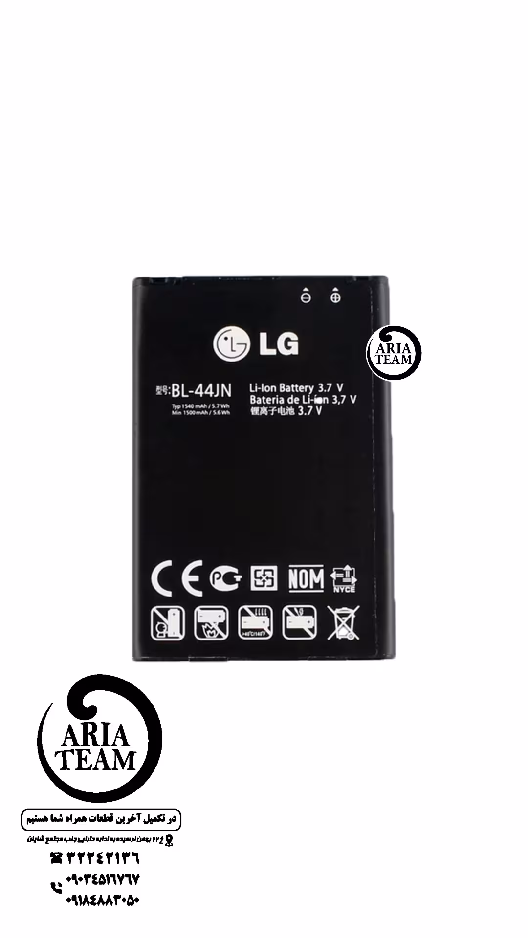 باطری ال جی Bl_44jn