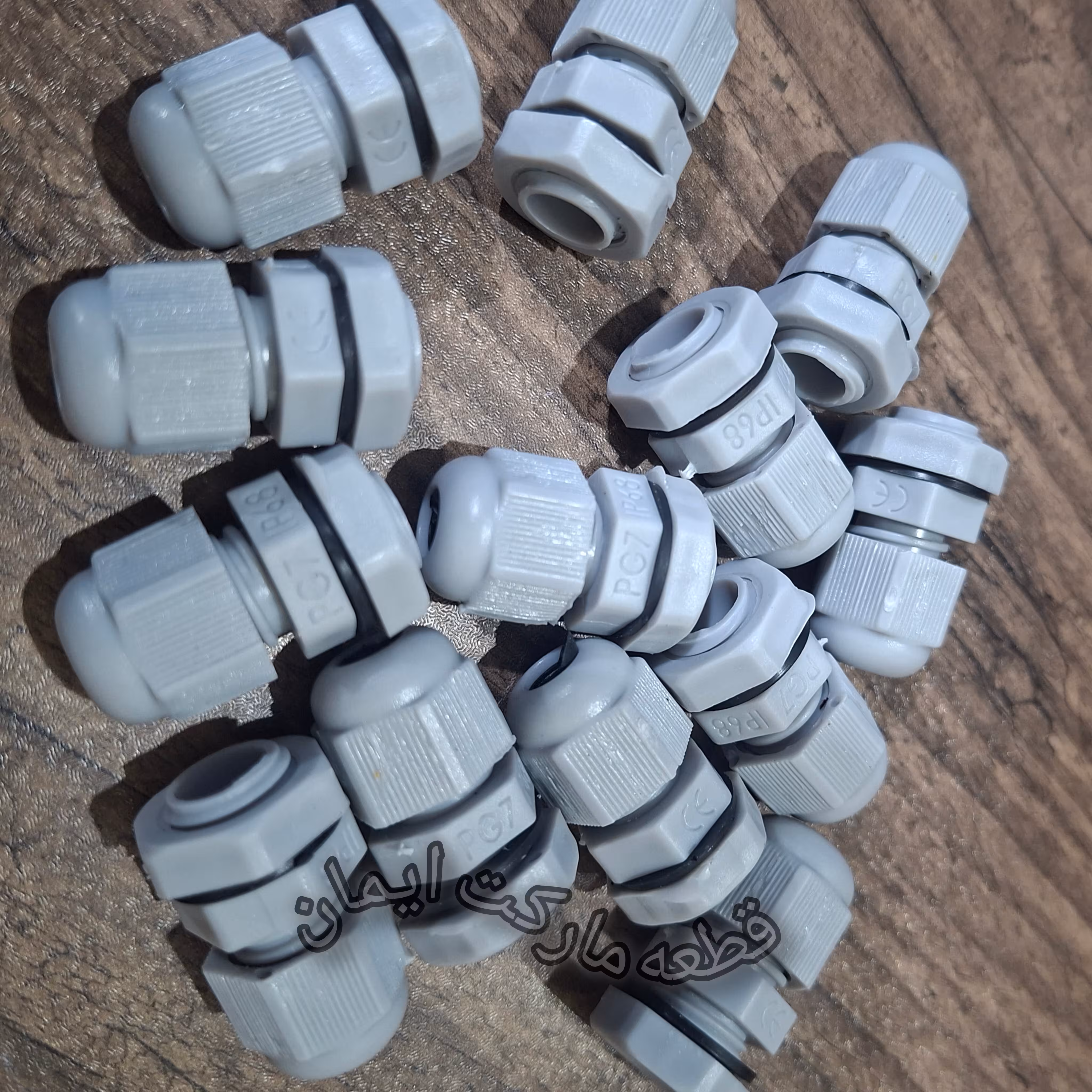 گلندپلاستیکی کابل برق سایز7