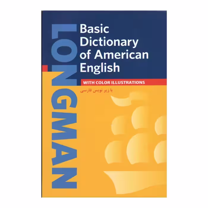 کتاب longman basic dictionary اثر جمعی از نویسندگان انتشارات لانگمن
