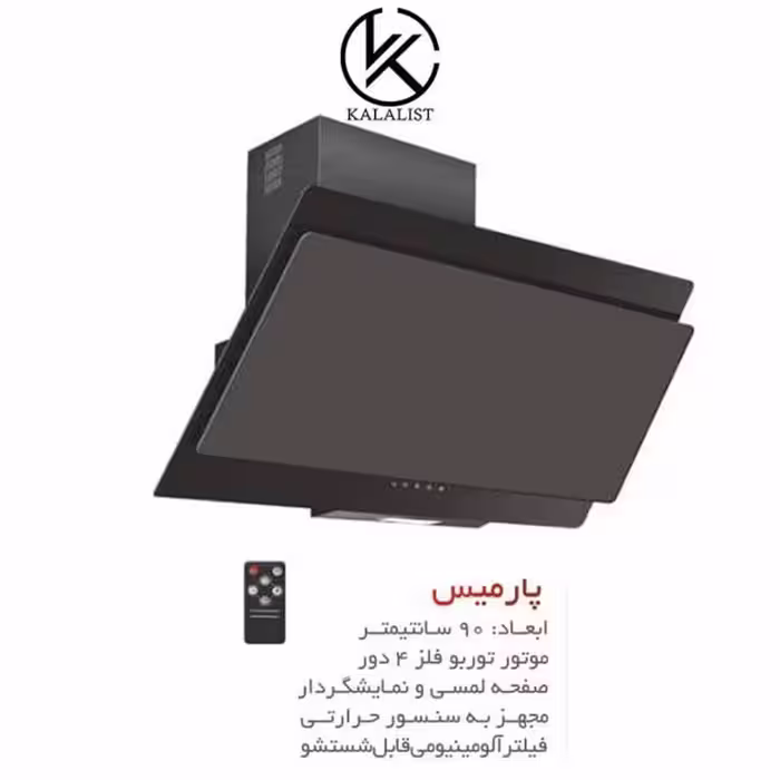 هود مورب لتکا مدل پارمیس