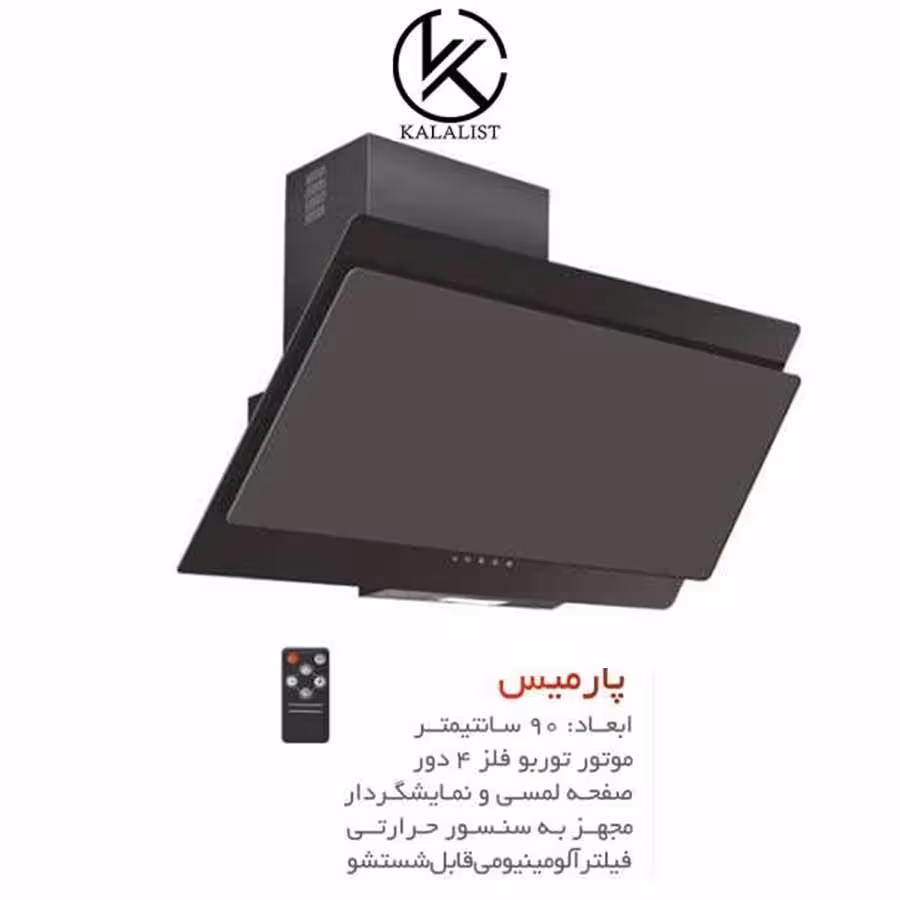 هود مورب لتکا مدل پارمیس