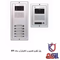 پنل آیفون تصویری FF تکنولوژی ساده