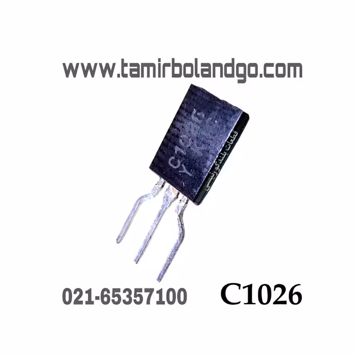 ترانزیستور C1026 مشابه A1015 بی جی تی (C3)