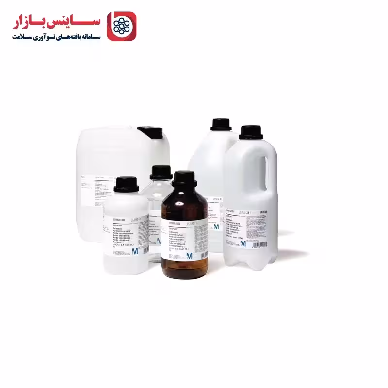 سدیم تیوسولفات (Sodium thiosulfate Solution)