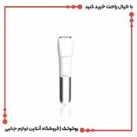 دستگاه اصلاح کننده بدن گرین Green Body Trimmer