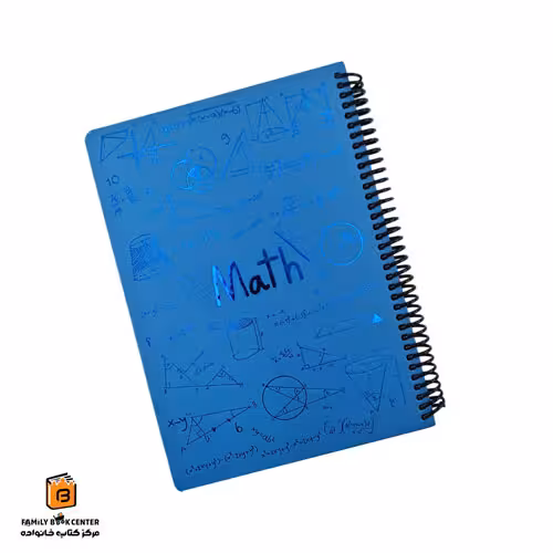 دفتر فرمول ریاضی آبی تیره دات نوت (dotnote)