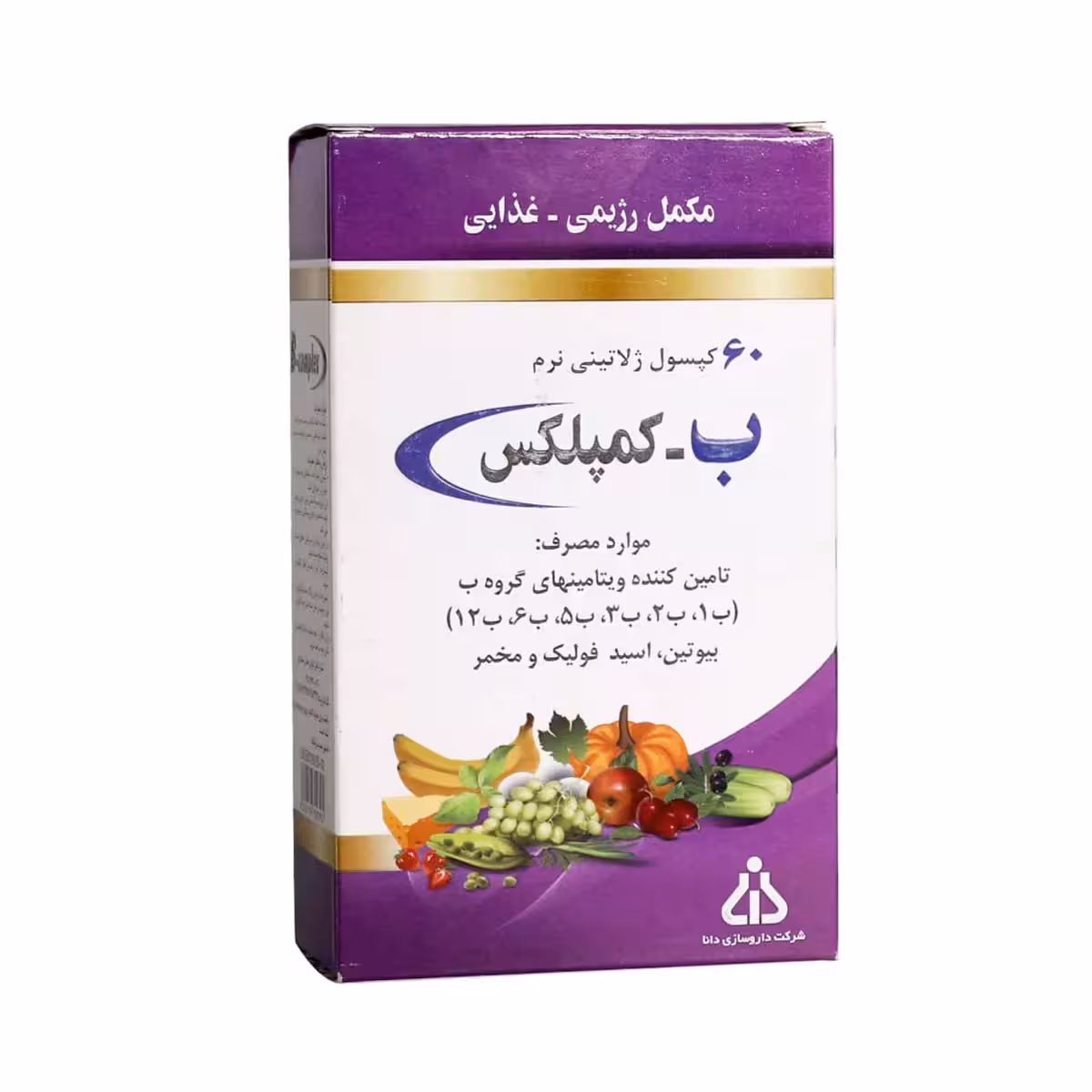 کپسول ب کمپلکس تعداد 60 عدد دانا