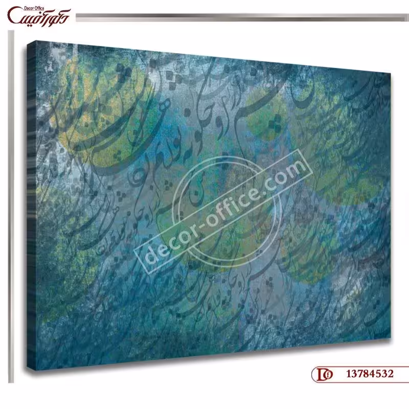 تابلو شعر R4532