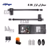 جک پارکینگ سیماران مدل فراز 4M