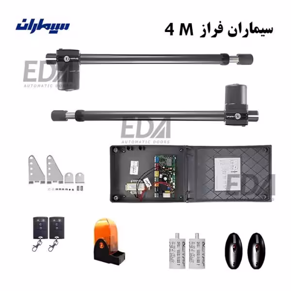 جک پارکینگ سیماران مدل فراز 4M