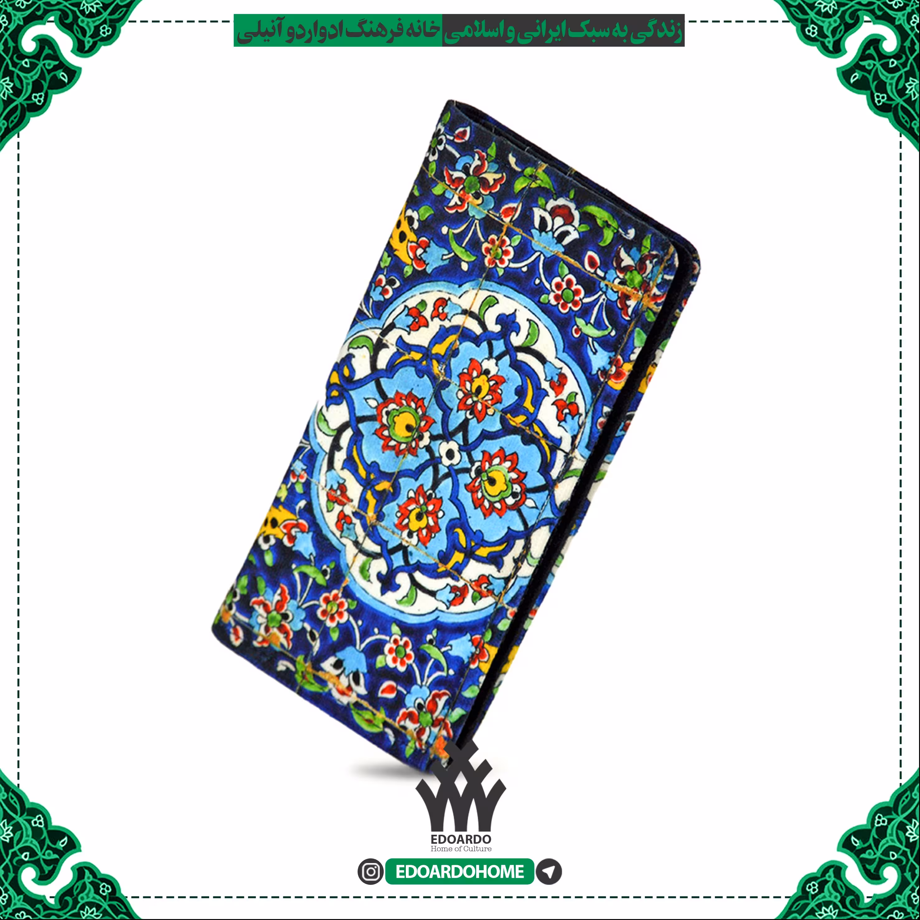 کیف پول چرم و مخمل