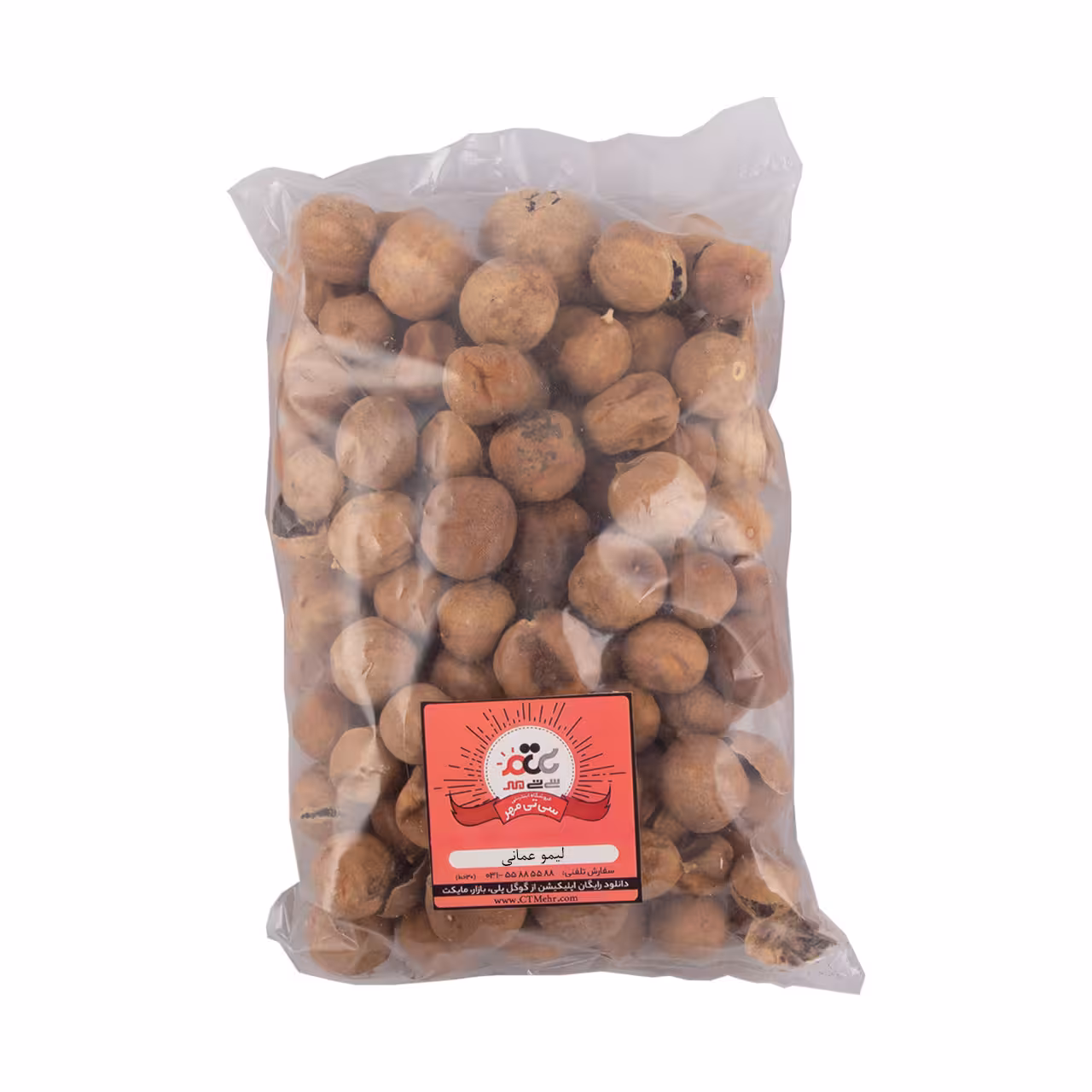 لیمو عمانی سفید 200 گرمی