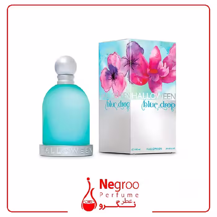 عطر ادکلن هالووین بلو دراپ | Halloween Blue Drop