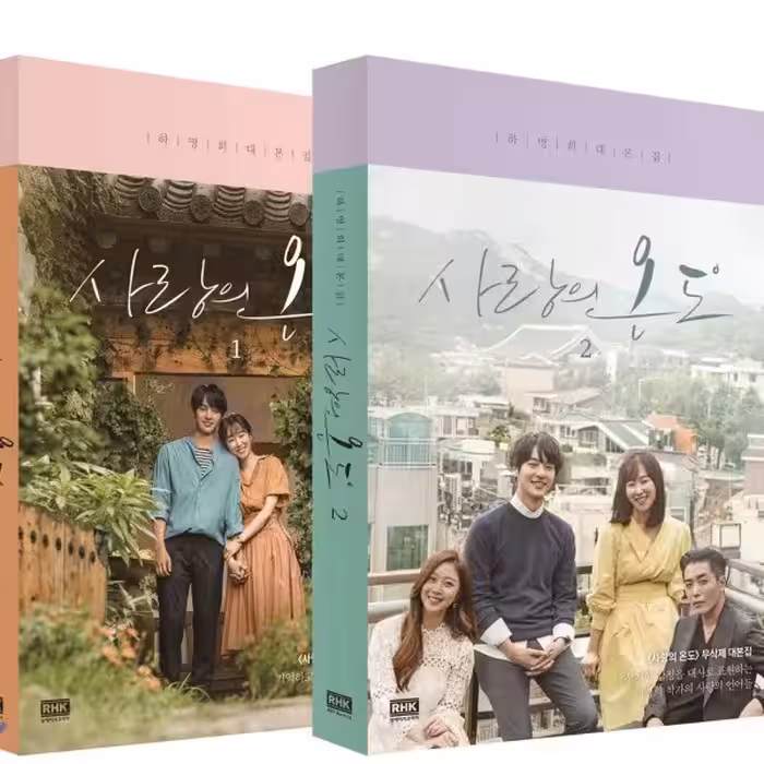 فیلم نامه سریال کره ای دمای عشق K-Drama Temperature of Love