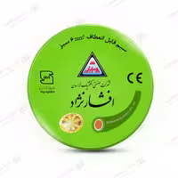 سیم افشان سایز 6*1 افشارنژاد(خراسان)