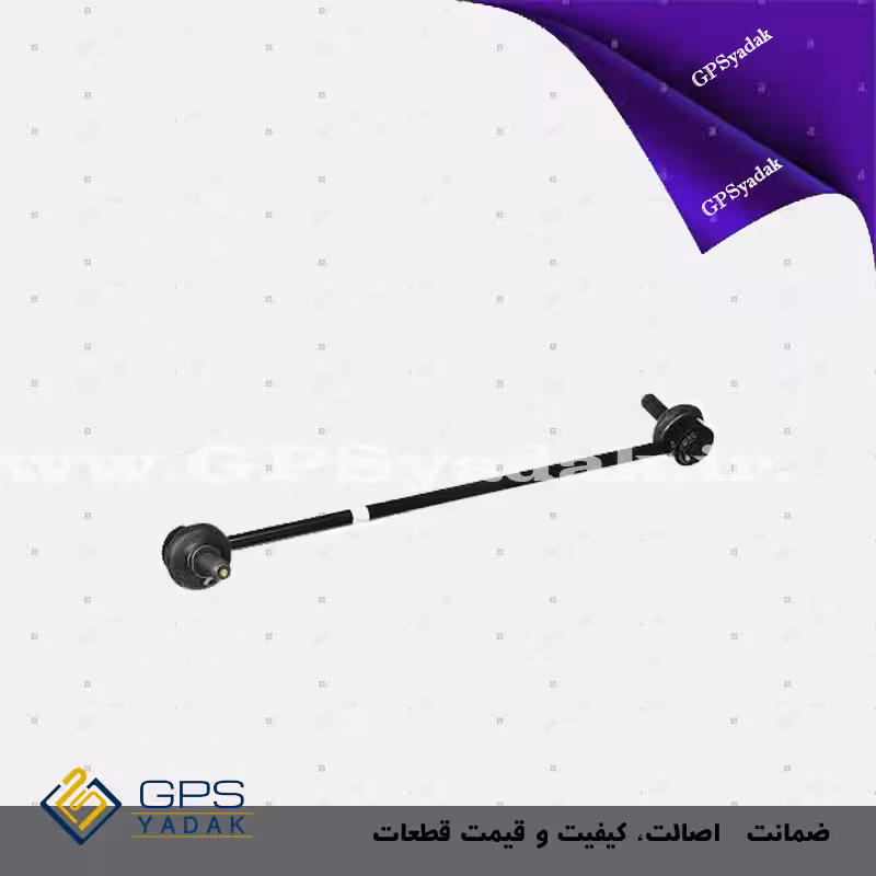میل موجگیر جلو راست کیا سورنتو xm