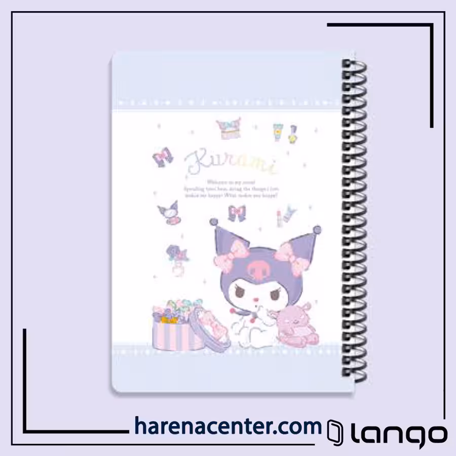 دفتر مدرسه طرح کرومی سفید برند لانگو